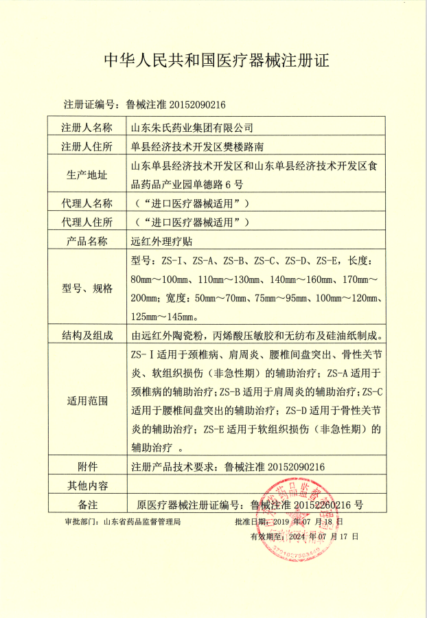 1636785623848285.png 微信截圖_20211113143947.png