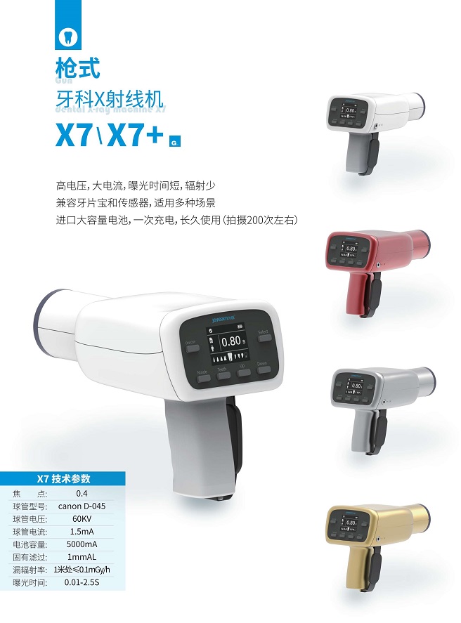 口腔彩頁轉(zhuǎn)曲_02(1)-2.jpg