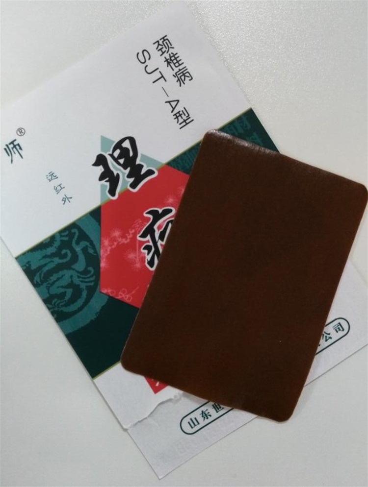 理療貼裸貼 (1).jpg