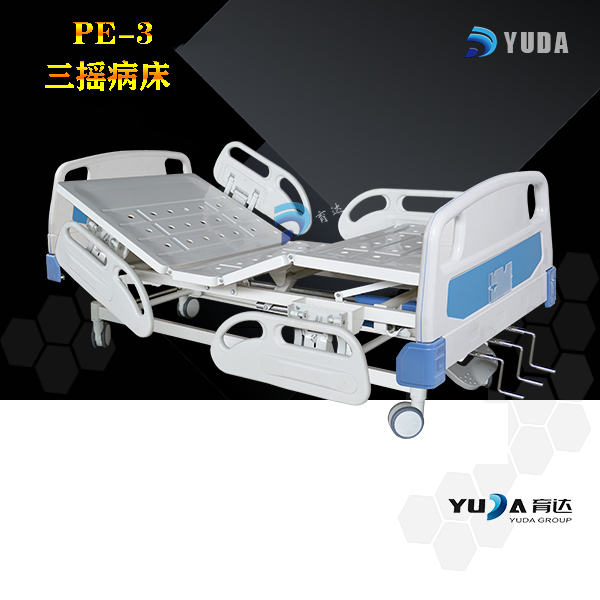 1638943253835063.png PE-3三搖病床.png