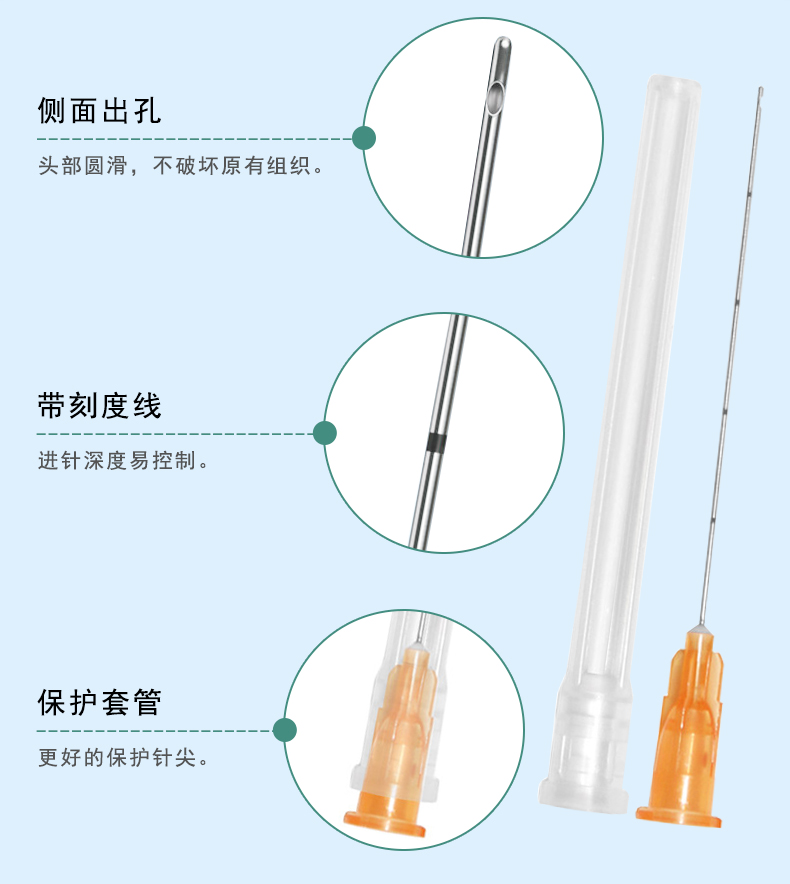 1641870034912815.jpg 沖洗針詳情_02.jpg