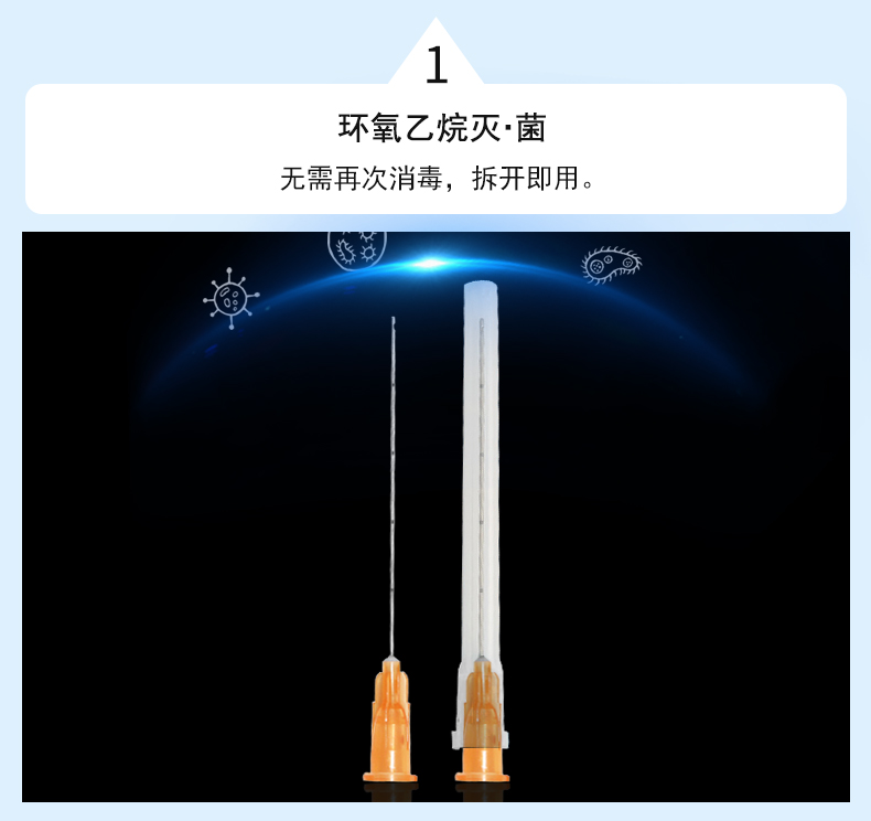 1641870101634426.jpg 沖洗針詳情_03.jpg