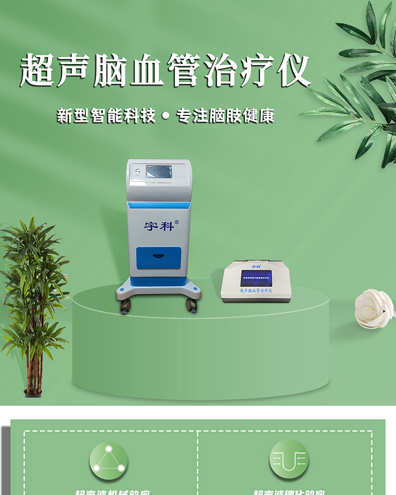 1642491081306949.jpg 詳情頁(yè)1_01.jpg