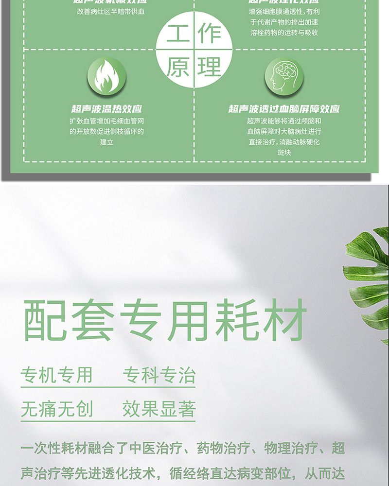 1642491085268790.jpg 詳情頁(yè)1_02.jpg