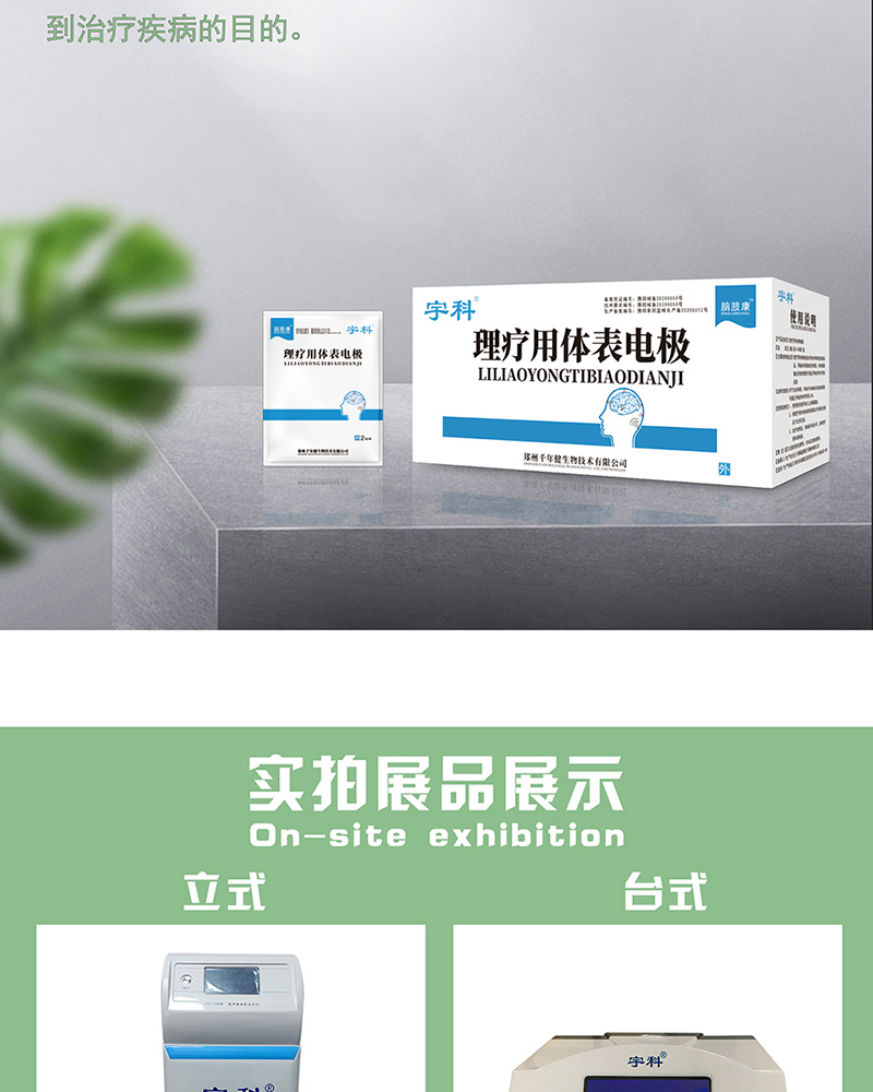 1642491090395061.jpg 詳情頁(yè)1_03.jpg