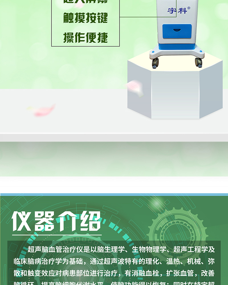 1642491109738471.jpg 詳情頁(yè)1_06.jpg