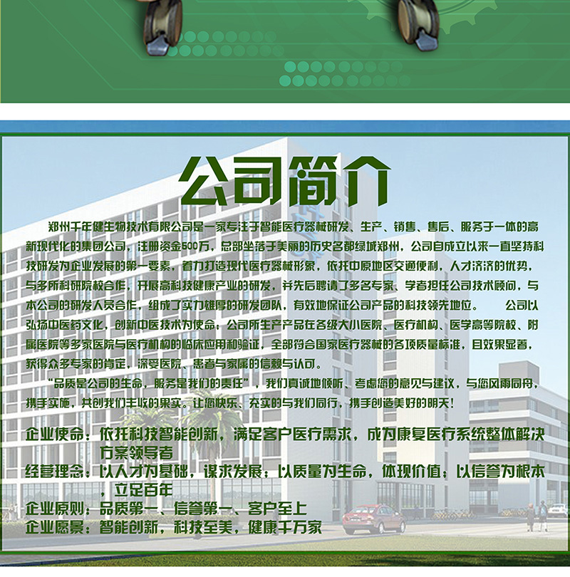 1642491120325111.jpg 詳情頁(yè)1_08.jpg