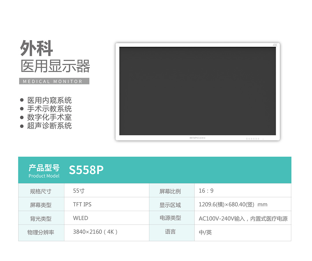 1645688331829562.jpg S558P.jpg