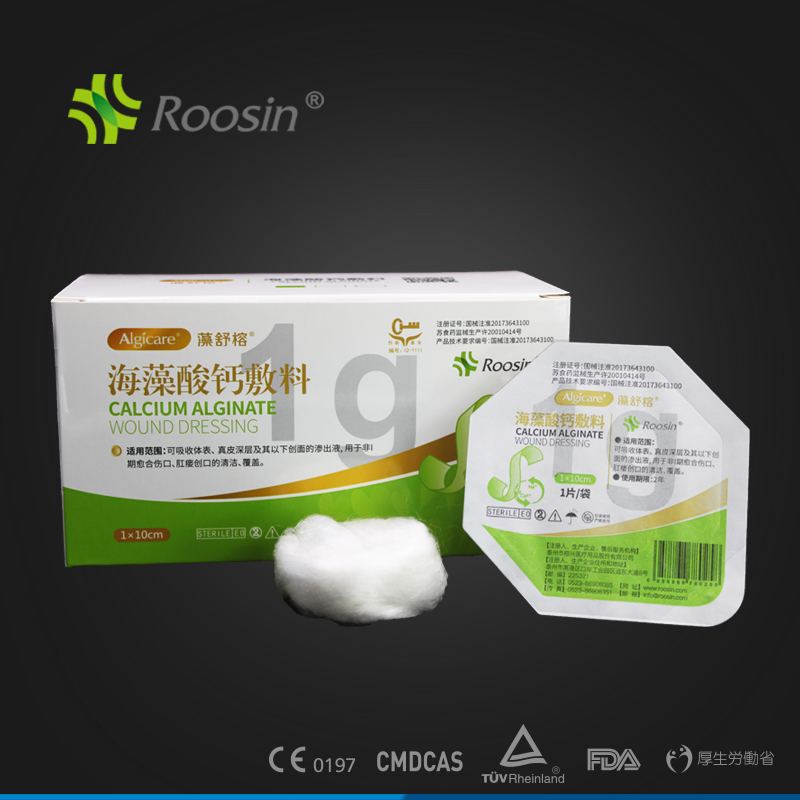 1645767604611810.jpg 海藻酸鈣產(chǎn)品+包裝.jpg