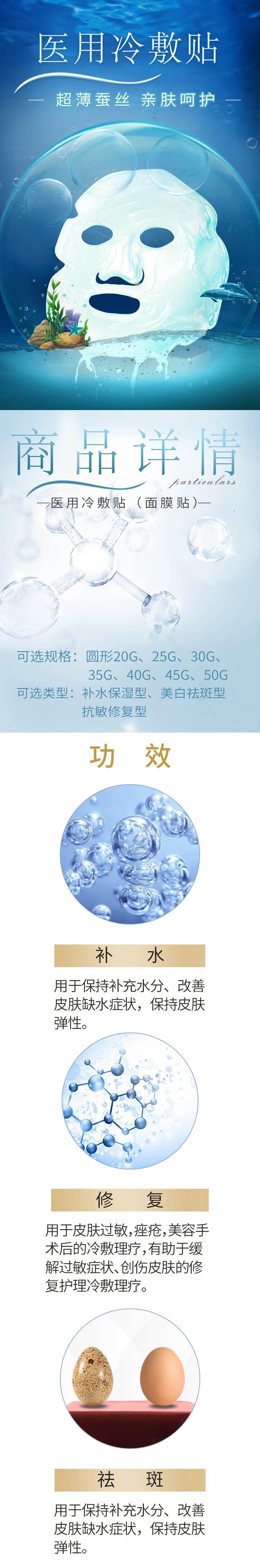 械字號面膜a上.jpg