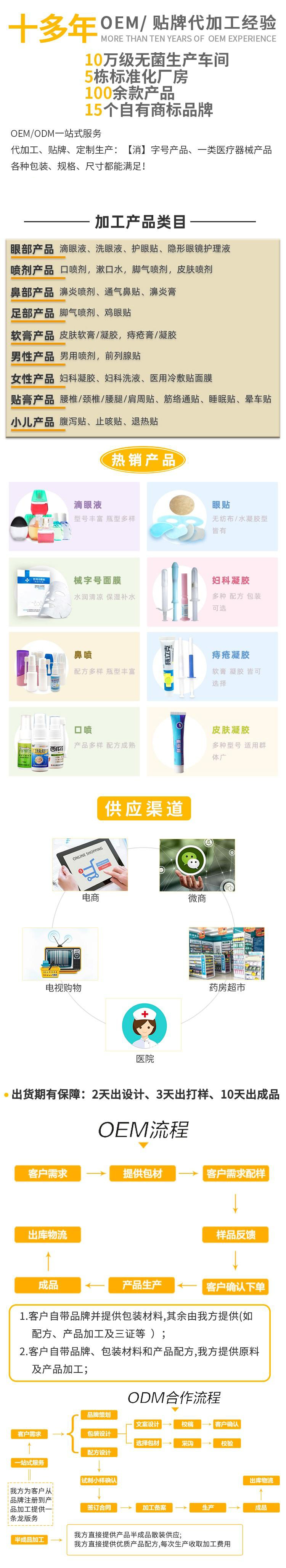 械字號面膜a下.jpg