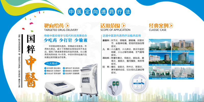 1647064870742579.jpg 康復(fù)儀器 (1).jpg