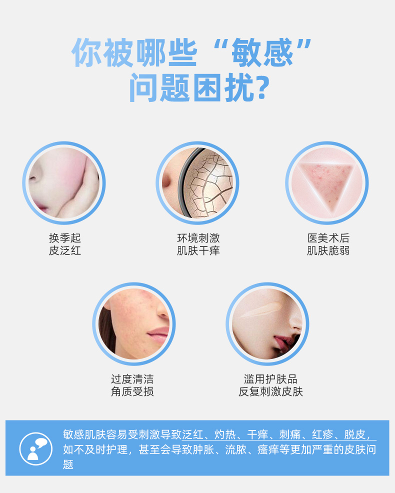 1647415972803502.jpg 液體敷料詳改_03.jpg