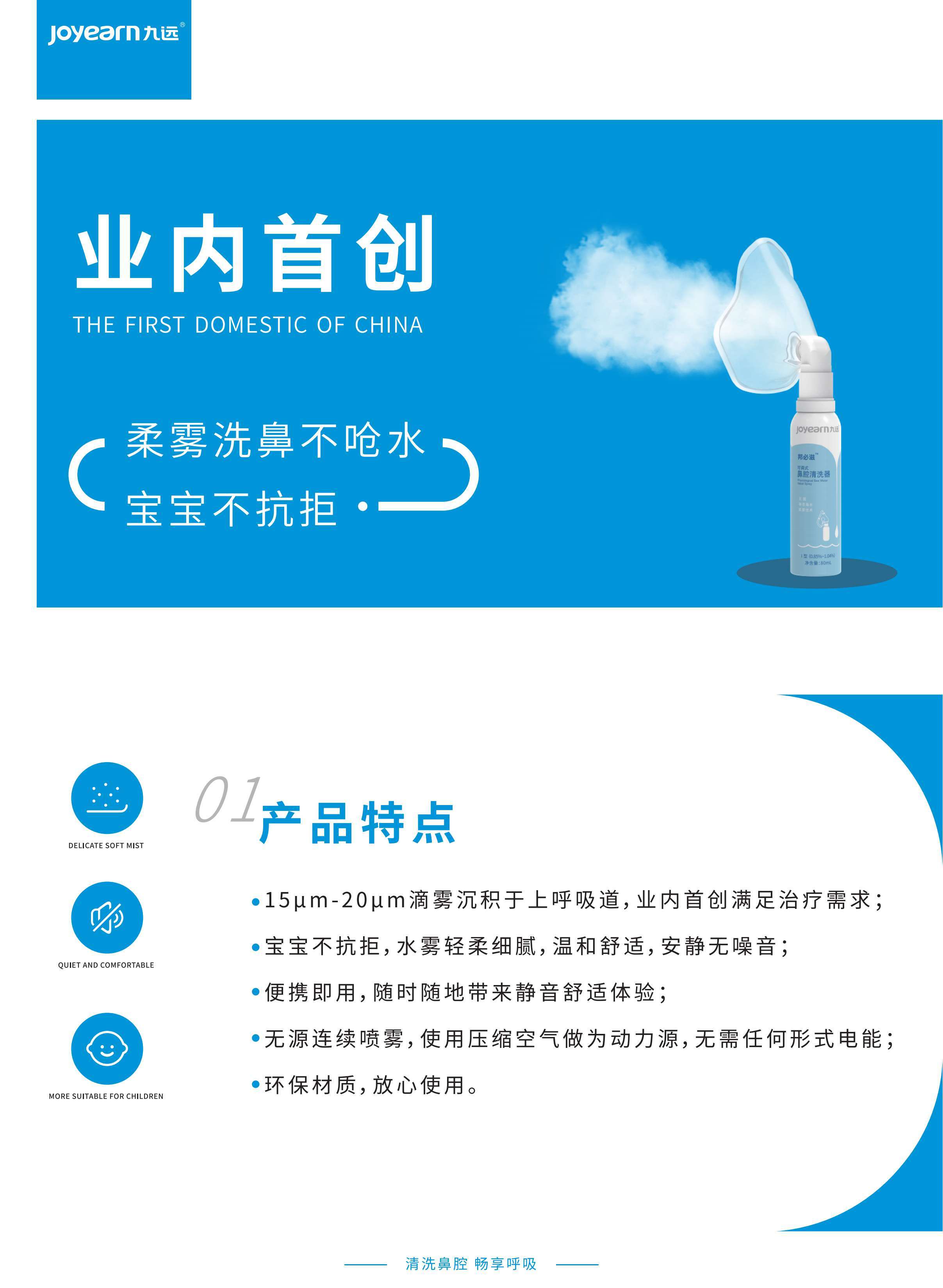 1648016581624600.jpg 彩頁(yè)18轉(zhuǎn)曲_06(1)(1).jpg