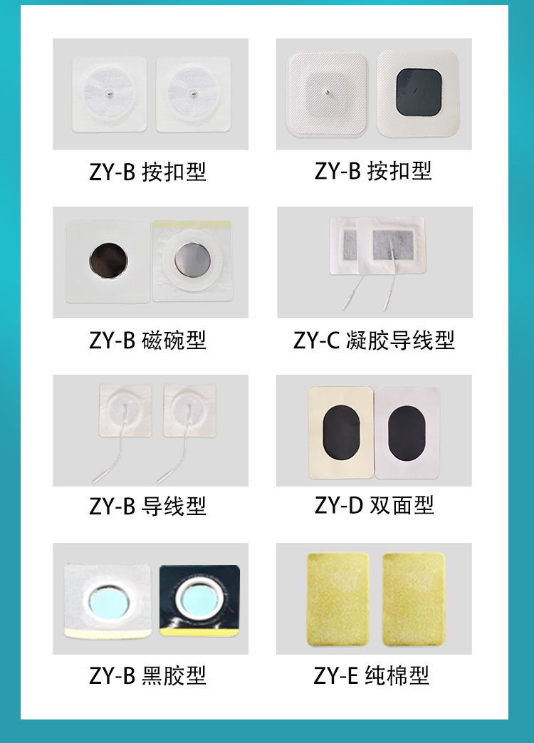 1649384467881304.jpg 電極片詳情頁-2.jpg