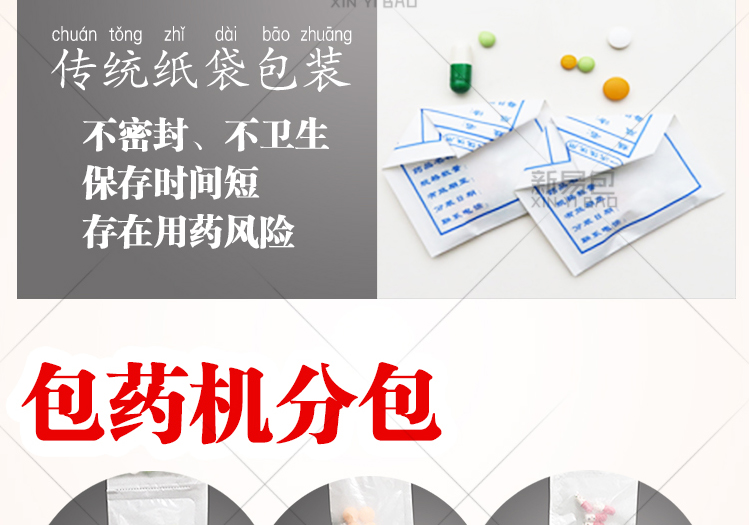 1649648819333213.jpg 桌面MD21-主頁_08.jpg