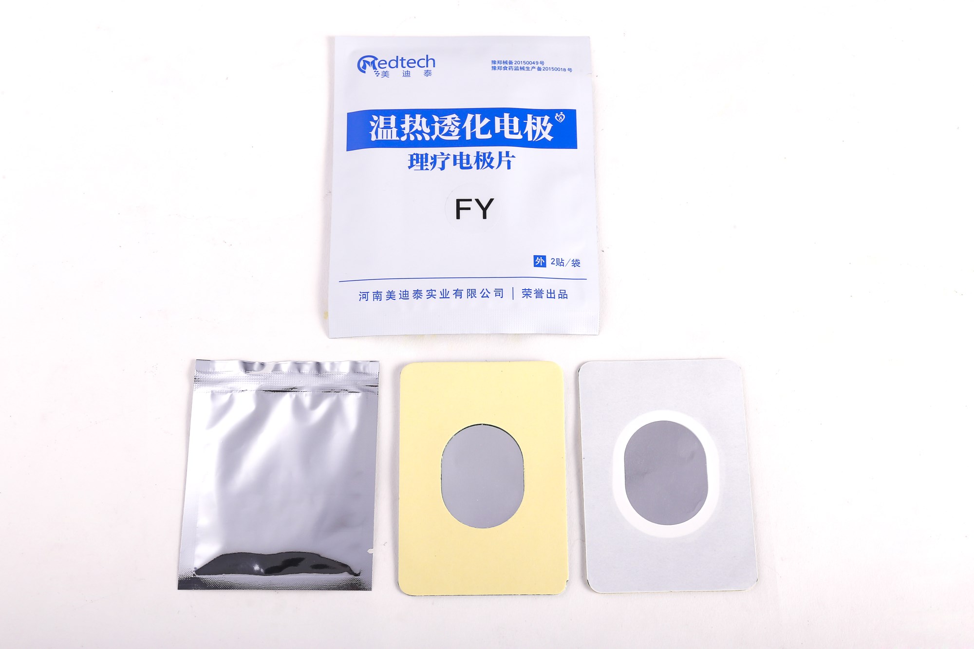 理療片.jpg 理療片.jpg