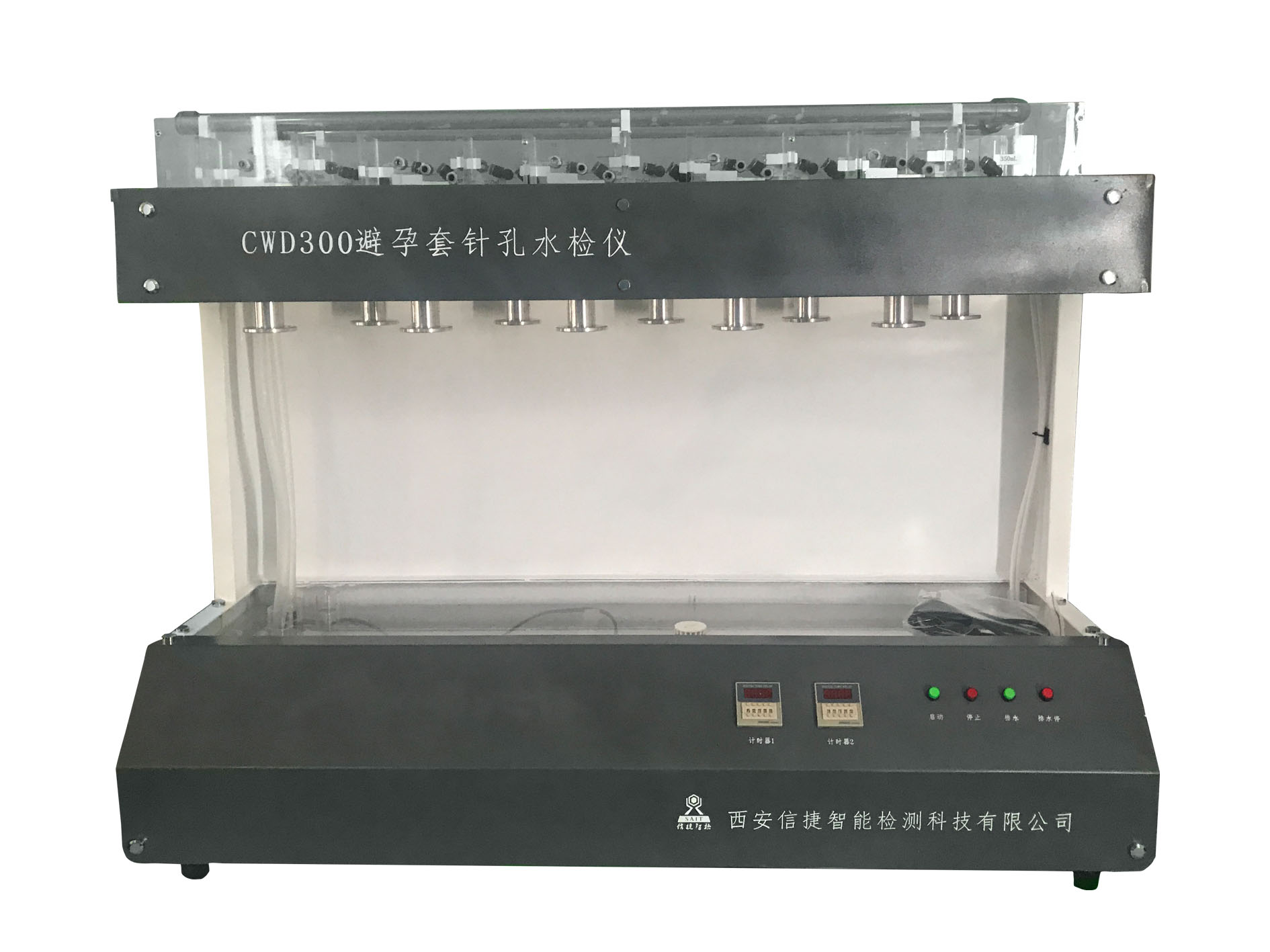 CWD300 避孕套針孔水檢儀.jpg