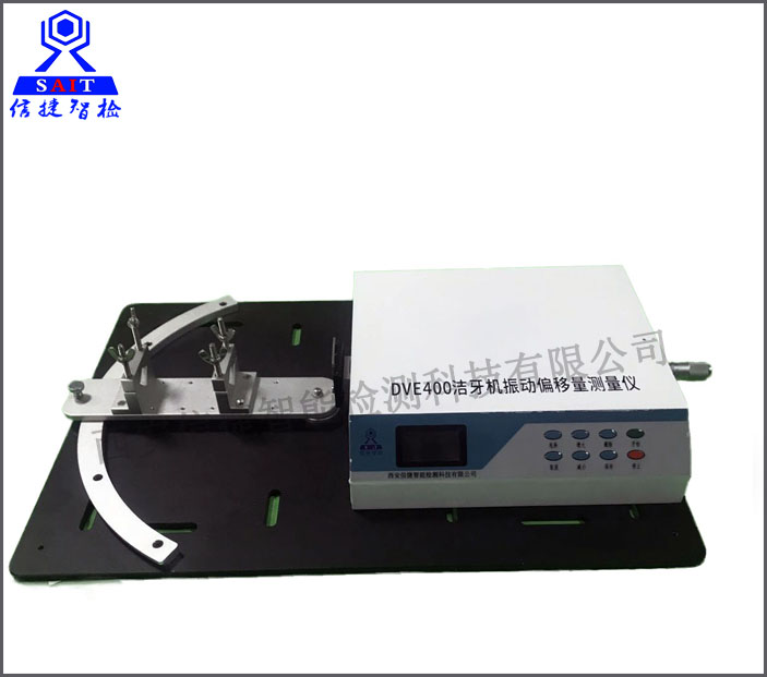 1652410026570569.jpg 潔牙機(jī).jpg