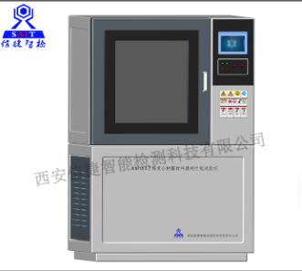 CRT700牙科復合樹脂材料磨耗性能試驗儀.png