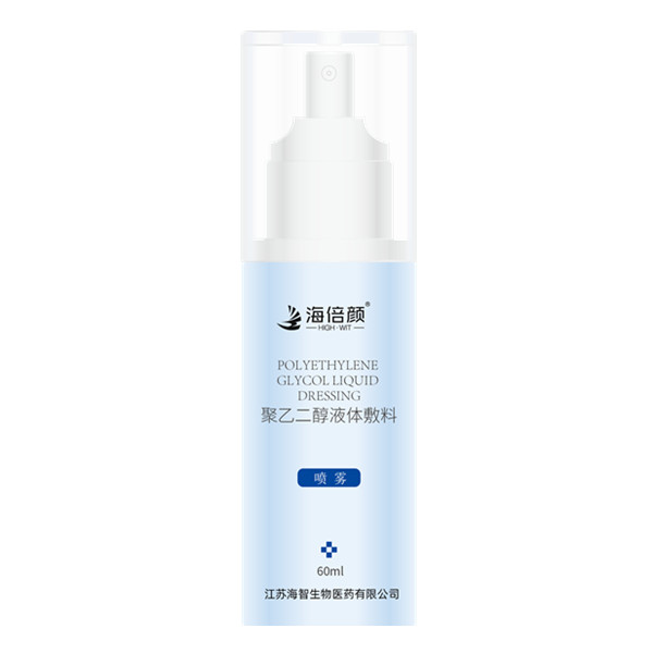 1654502485917504.jpg 聚乙二醇液體敷料-600白底.jpg