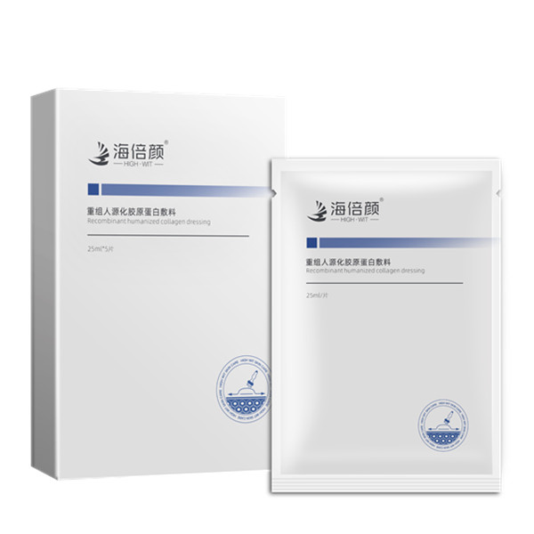 1654503416906686.jpg 重組人源化膠原蛋白敷料-600白底.jpg