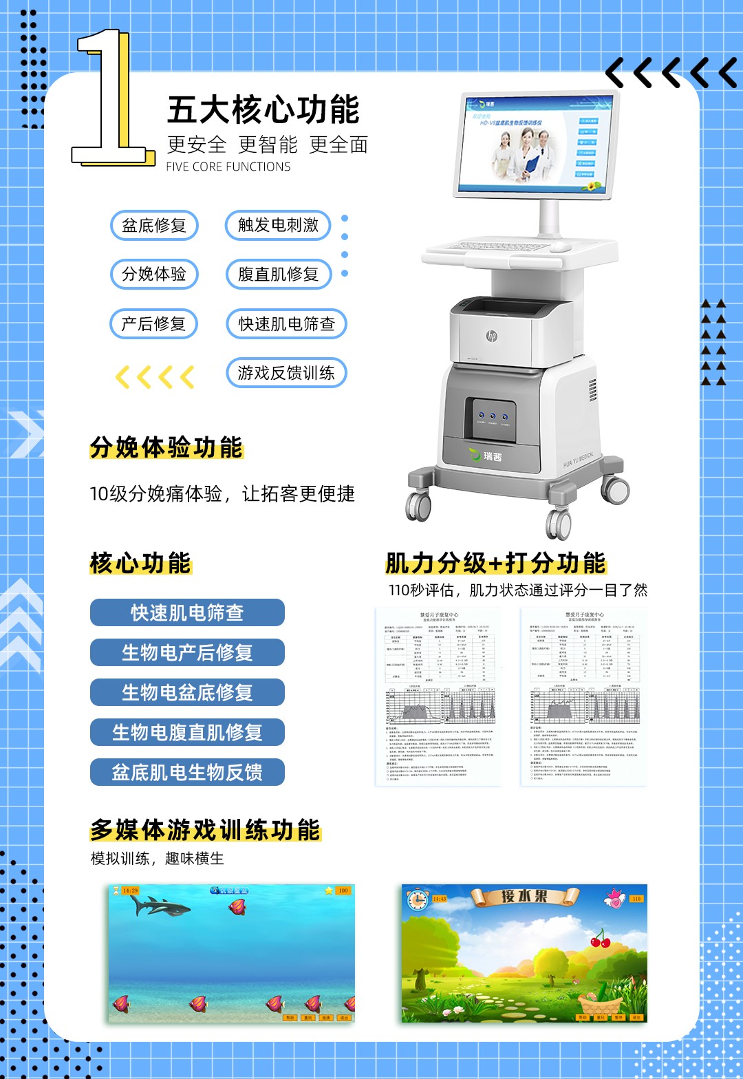 1654572698691192.jpg V8海報(bào)01(1).jpg