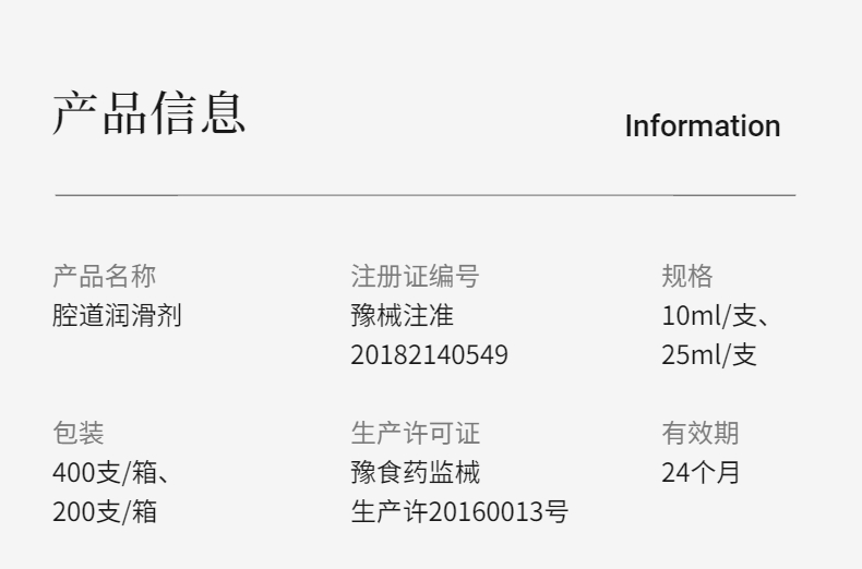 1655344753521811.jpg 產(chǎn)品信息.jpg