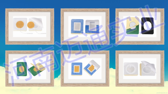 1658128538475619.jpg 理療電極片.jpg