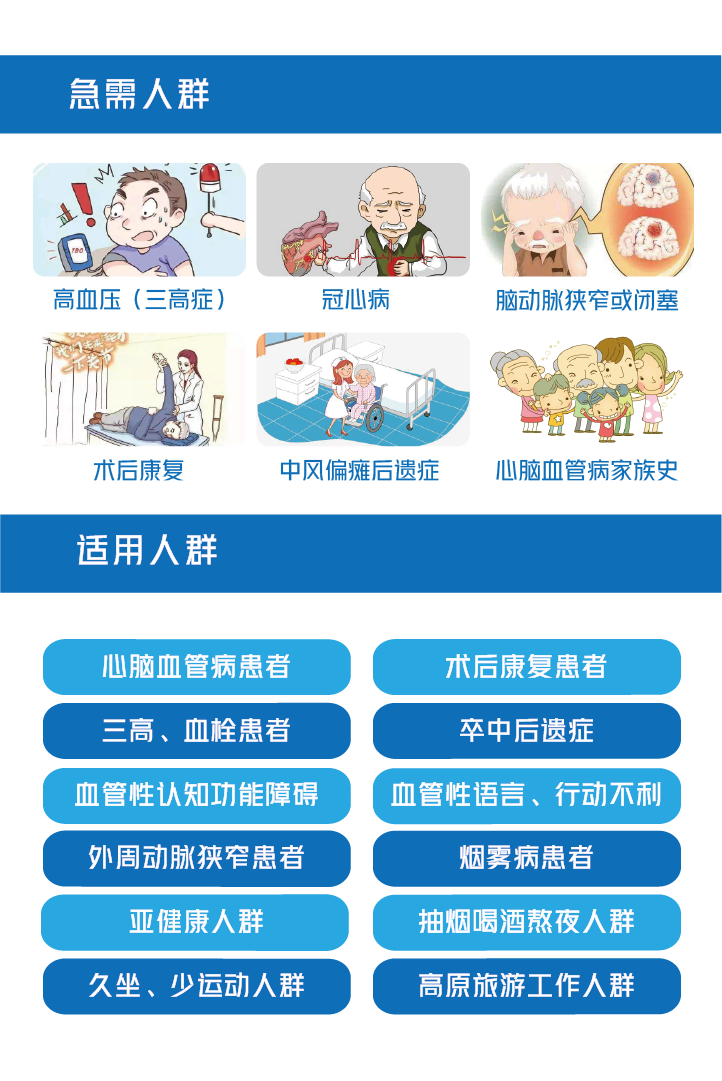 1661834569728020.png 新網(wǎng)頁906H-2022-05.png