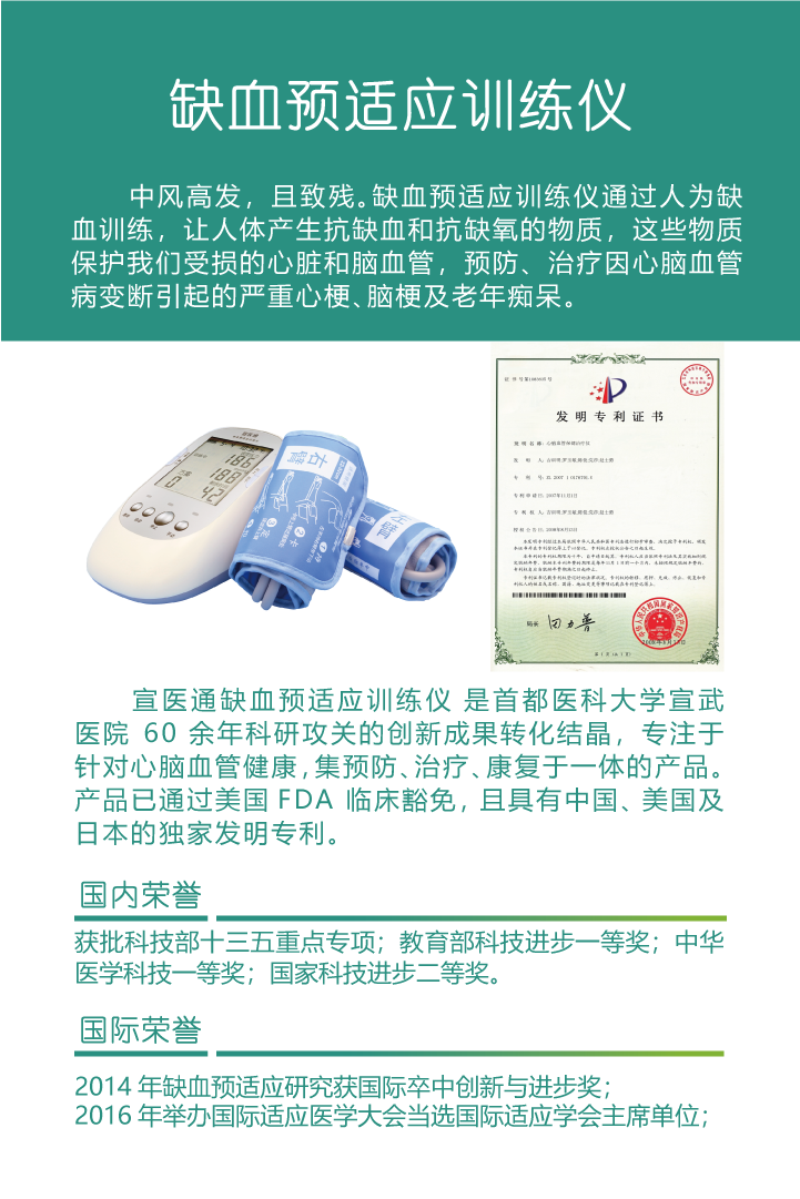 新網(wǎng)頁6.png
