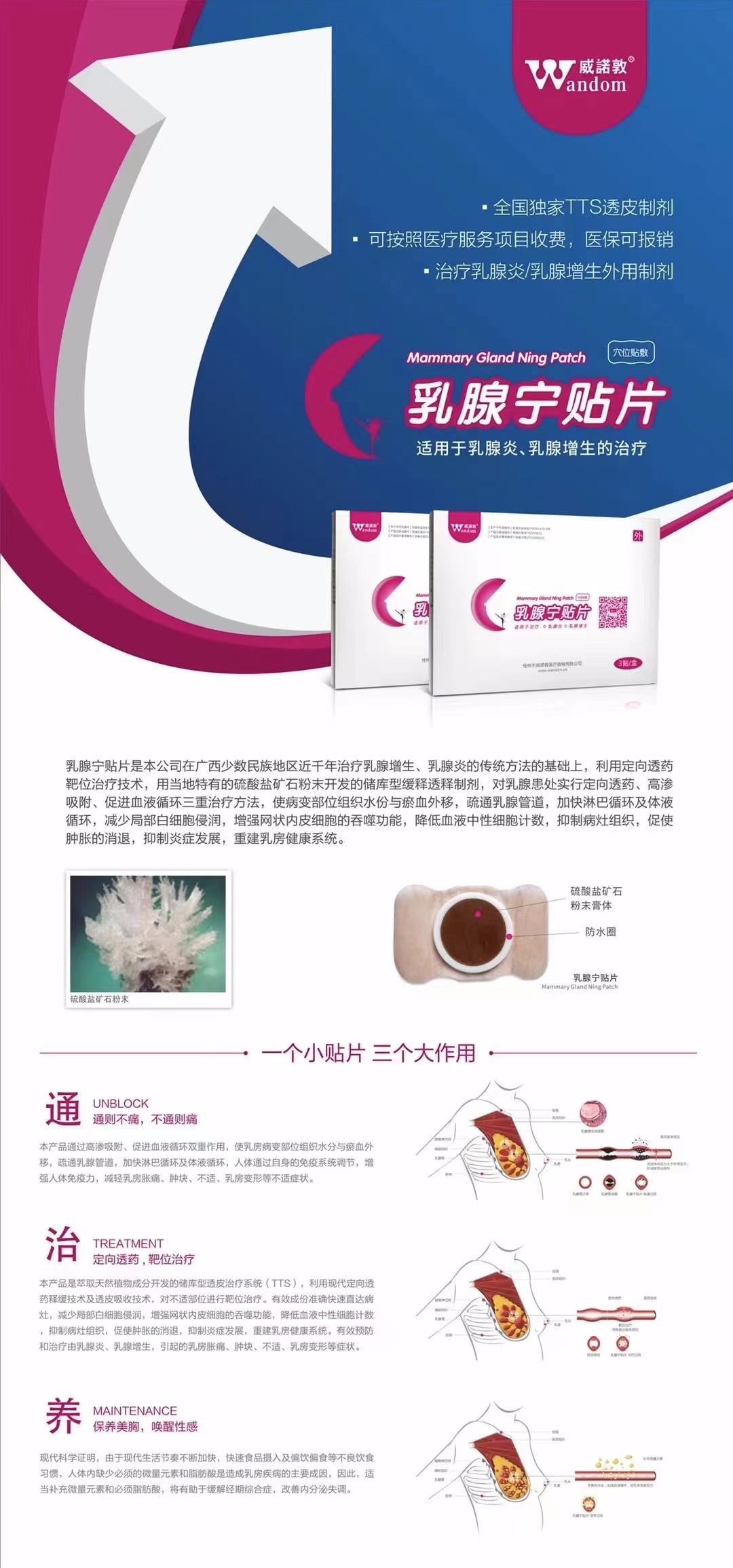 1662170169427004.jpg 微信圖片_202209030952513.jpg