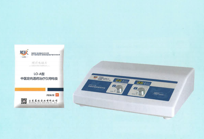 1662515513612654.png 中醫(yī)定向透藥治療儀用電極.png