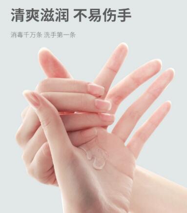 1663204224121780.jpg 免洗手凝膠消毒劑1.jpg