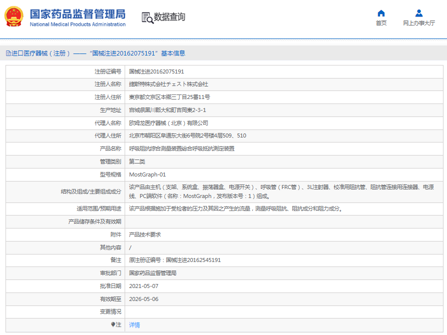 1664333695960509.png 11.png