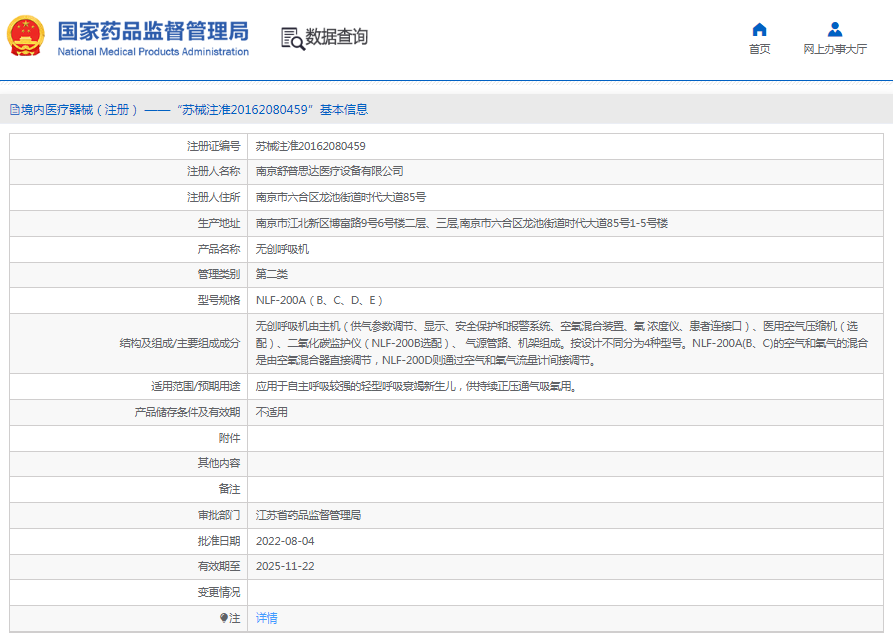 1664334078944201.png 11.png