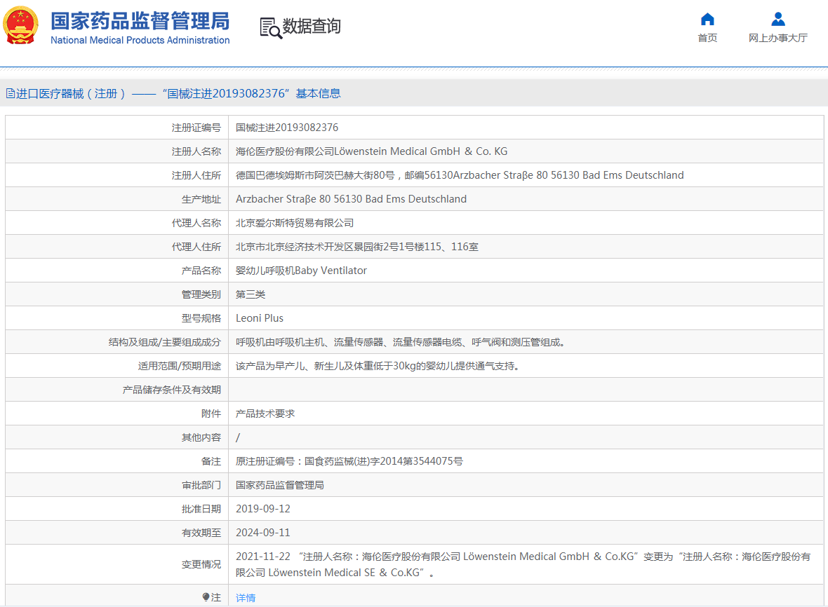 1664341667769525.png 3.png