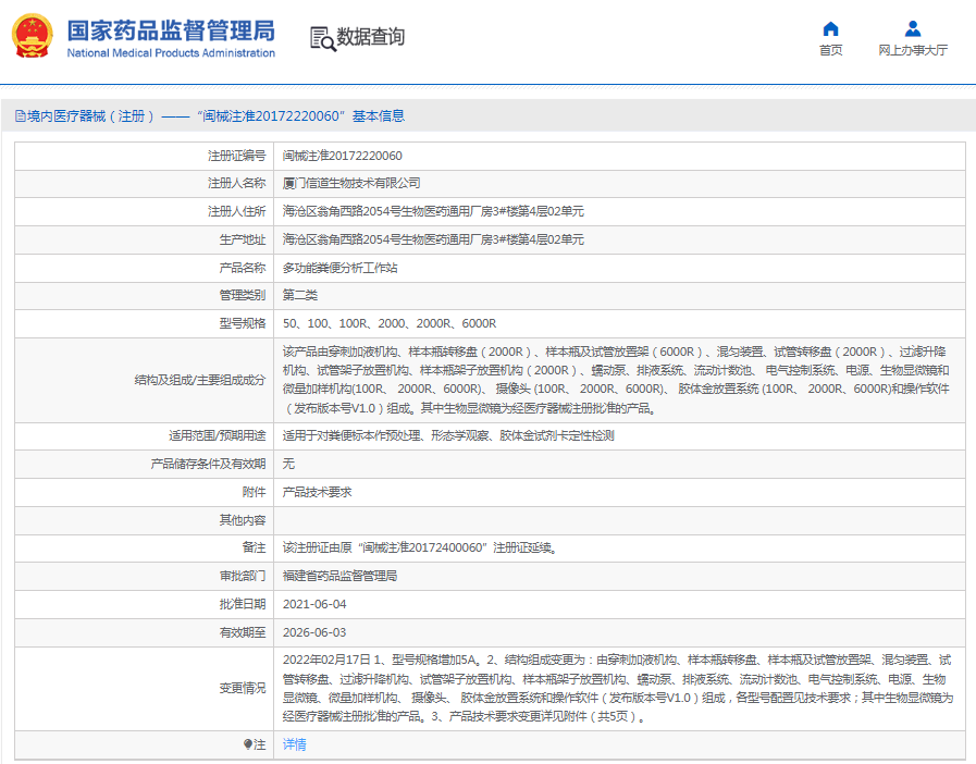 1664341991456658.png 11.png