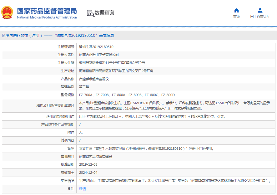 1664342803137884.png 11.png