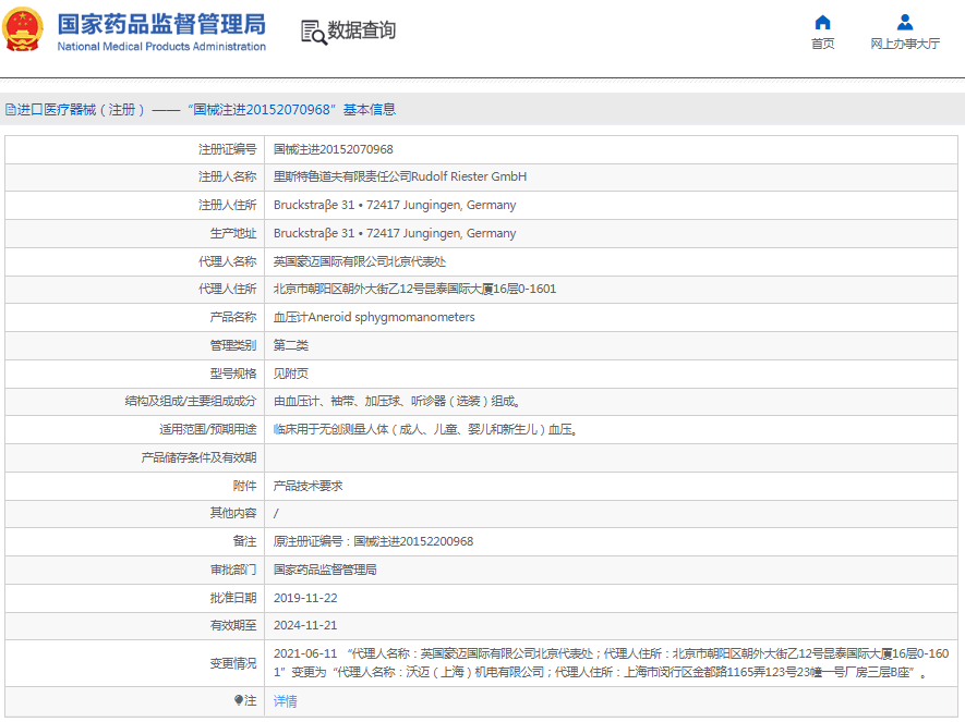 1664345120203950.png 11.png