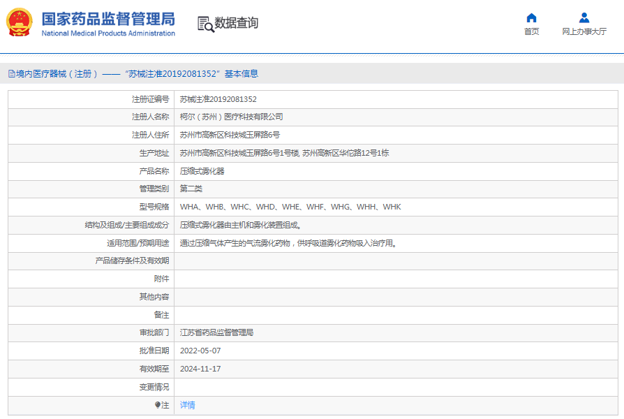 1664345553360244.png 11.png