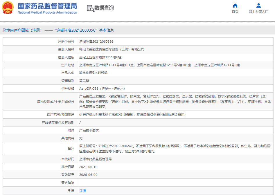 1664349693316860.png 93.png