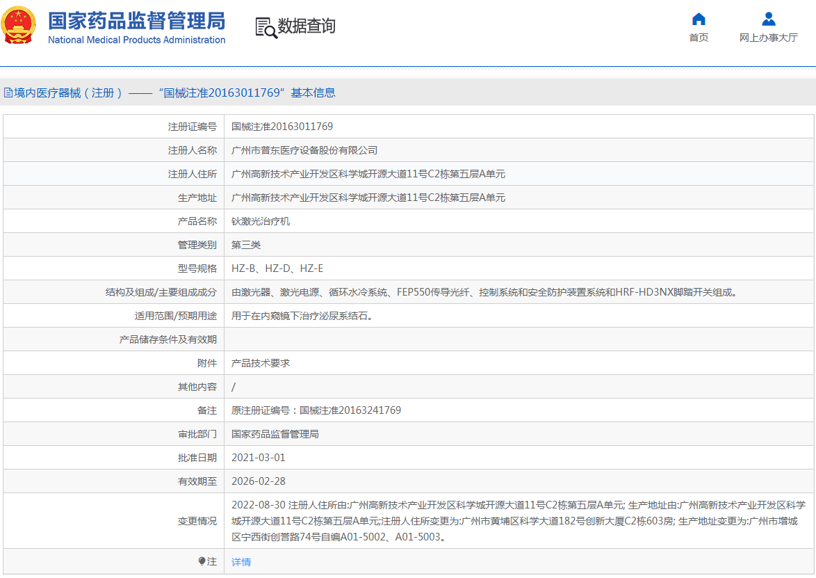 1664416763658276.png 7.png