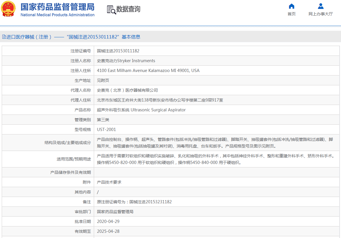 1664419263212732.png 2.png