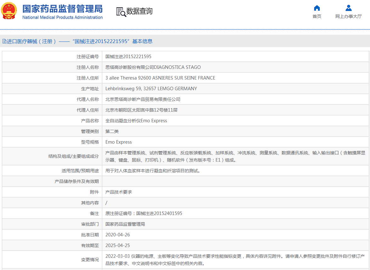 1664420065736014.png 0.png