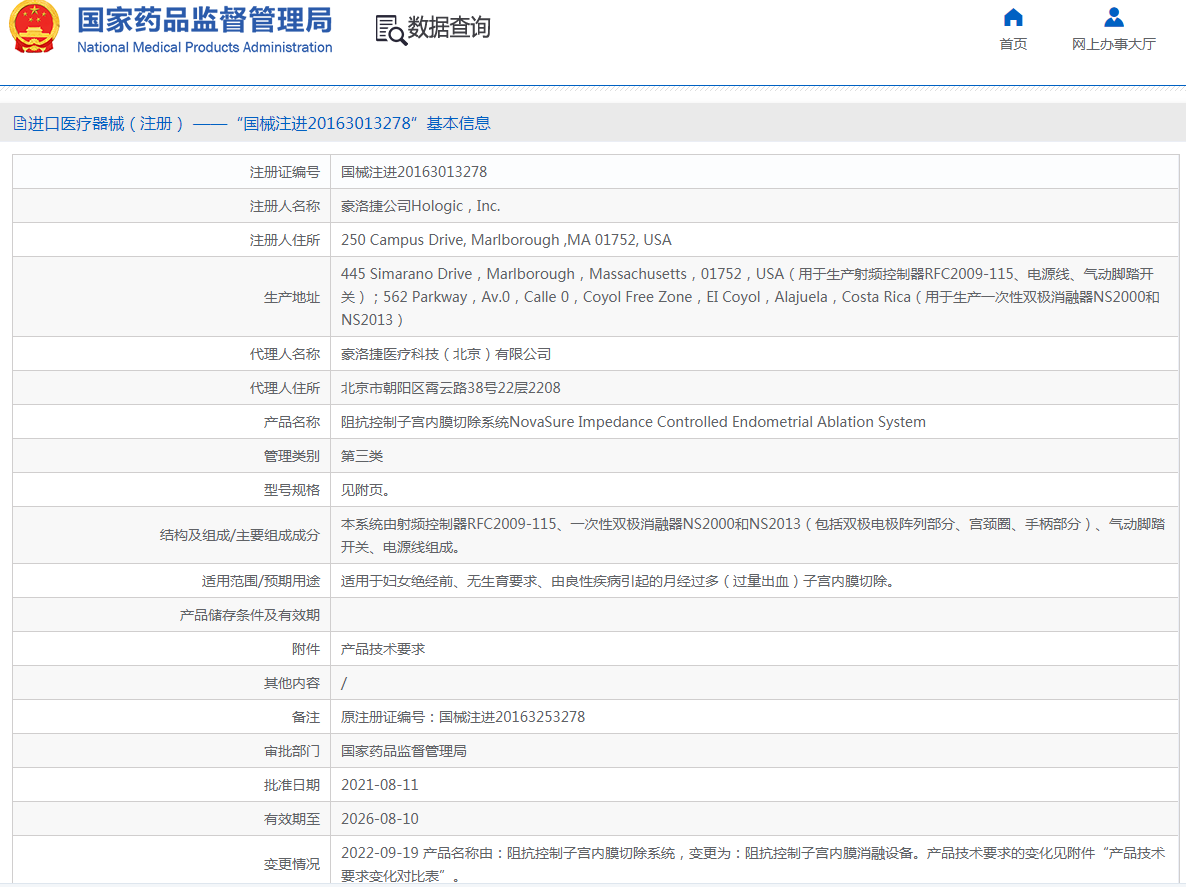 1664421404172833.png 1.png