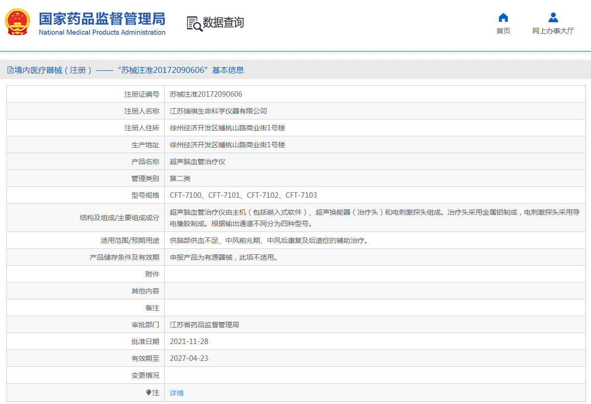 1664421861656836.png 4.png