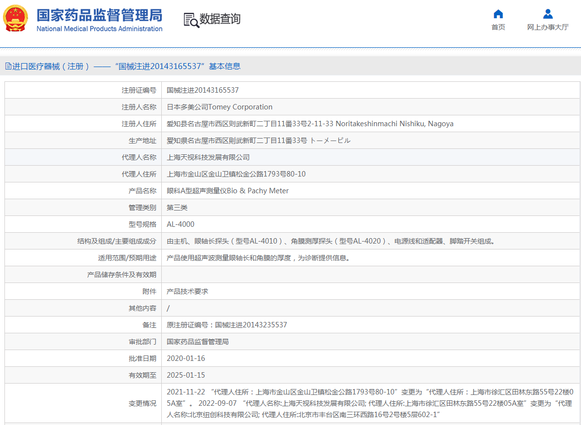 1664428226594541.png 4.png