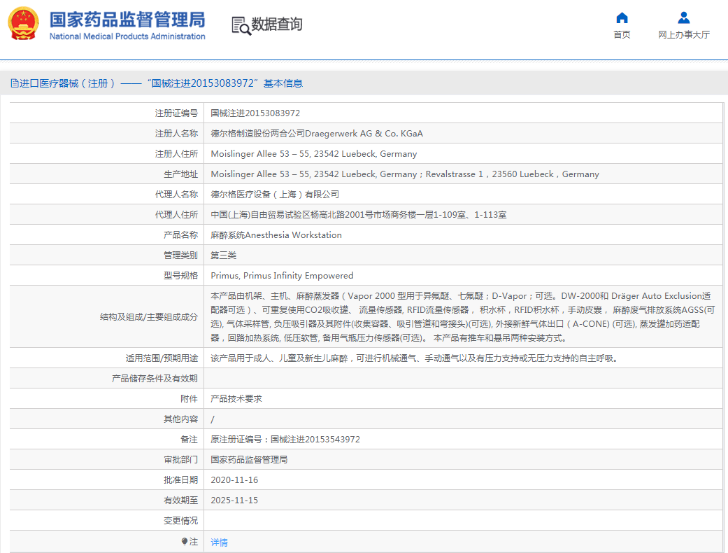 1664429701484582.png 23.png