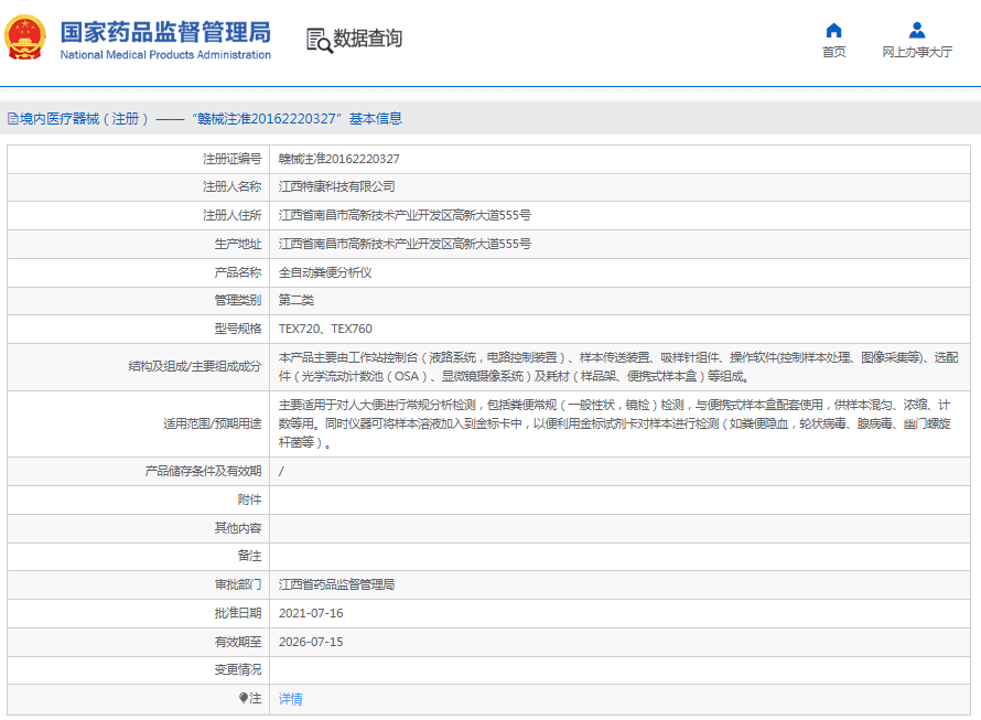 1665197146682699.png 11.png